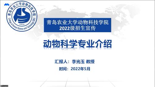 2022年bevictor1946韦德官网招生系列宣传